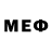 МЕФ кристаллы Merivu