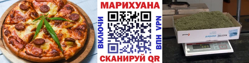 Печенье с ТГК марихуана  Фёдоровский 