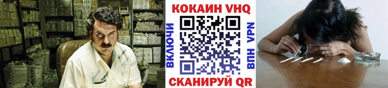 COCAIN FishScale  где купить наркотик  Фёдоровский 