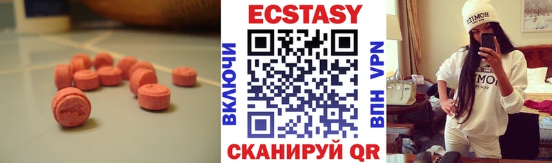 Ecstasy Cube цены Фёдоровский