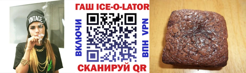 ГАШИШ хэш  Фёдоровский 