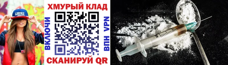 Героин гречка  цена   Фёдоровский 