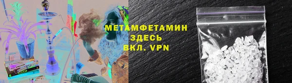 скорость mdpv Абаза