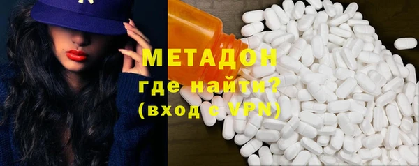 MDMA Абинск