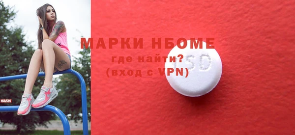 дмт Наволоки