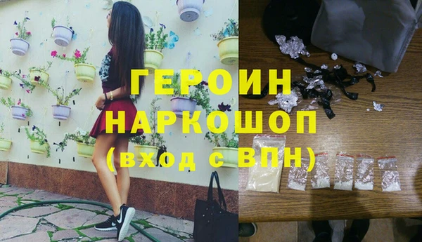 MDMA Абинск