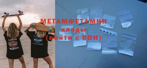 скорость mdpv Абаза