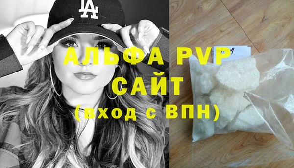 прущий лед Навашино