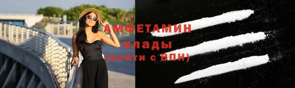 скорость mdpv Абаза