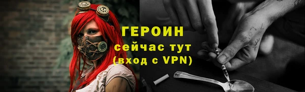 скорость mdpv Абаза