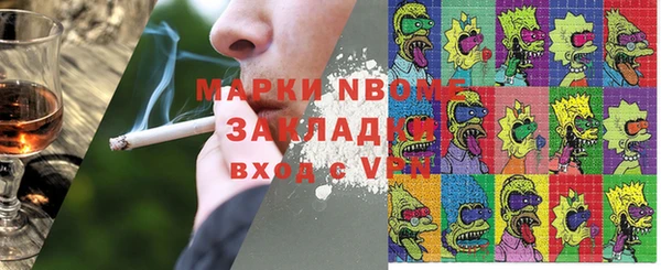 прущий лед Навашино