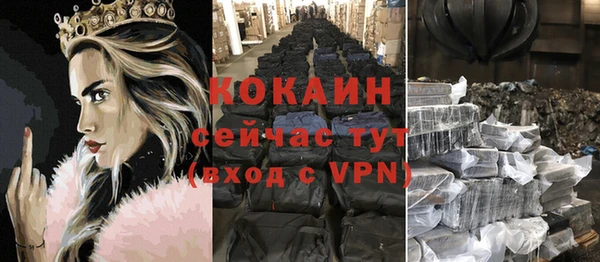 дурь Абдулино
