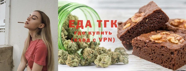 скорость mdpv Абаза