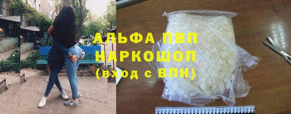 каннабис Майский