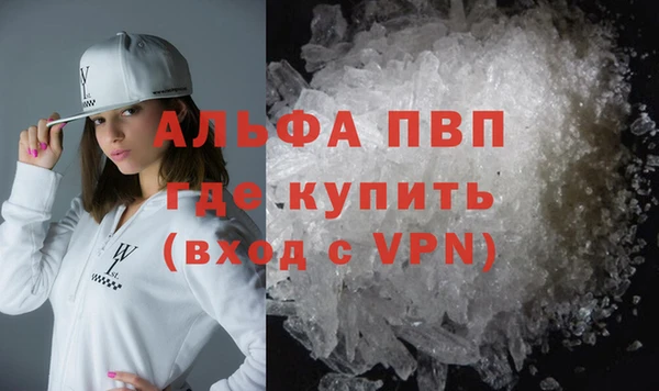 apvp Магас