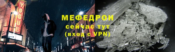 меф VHQ Надым