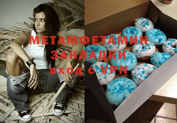 меф VHQ Надым