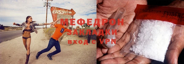 скорость mdpv Абаза