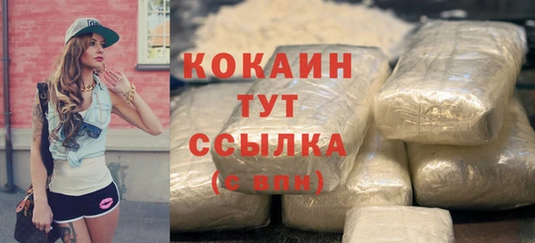 MDMA Абинск