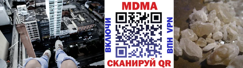 где можно купить   Фёдоровский  МДМА молли 