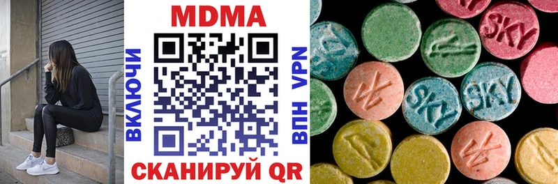 MDMA crystal Фёдоровский