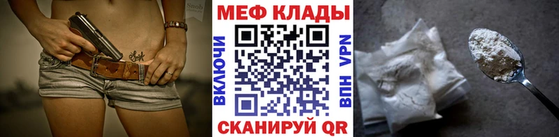 сколько стоит OMG маркетплейс МЯУ-МЯУ мука Фёдоровский