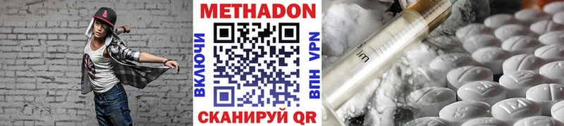 МЕТАДОН мёд  цены   Фёдоровский 