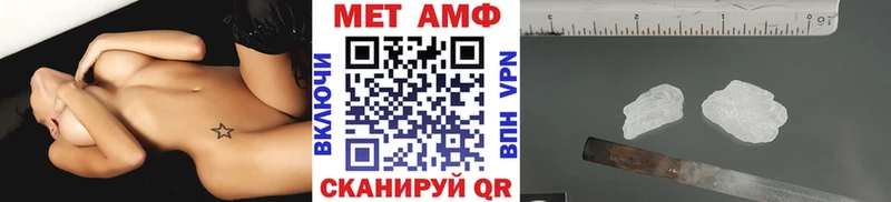 Первитин пудра  Фёдоровский 