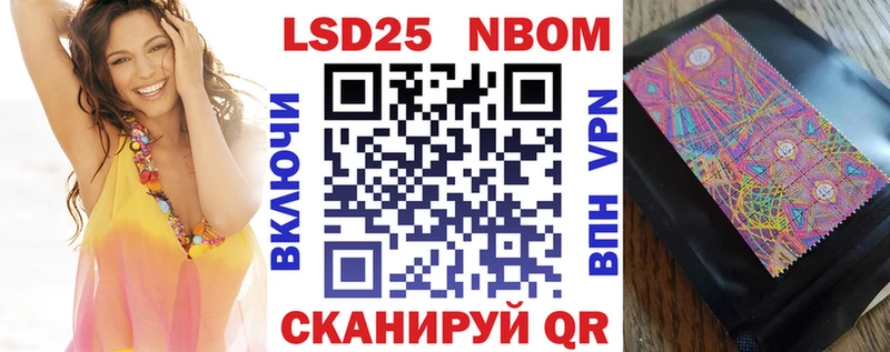 Наркотические марки 1,8мг hydra вход Фёдоровский