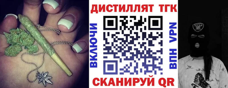 сколько стоит  Фёдоровский  Дистиллят ТГК концентрат 